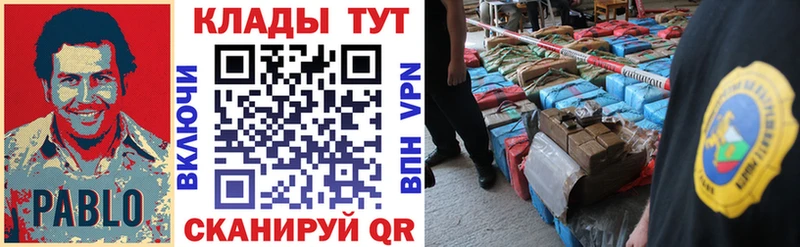 Купить закладку АМФЕТАМИН  Кокаин  МЕФ  Марихуана  Гашиш  МЕТАМФЕТАМИН  APVP  Будённовск