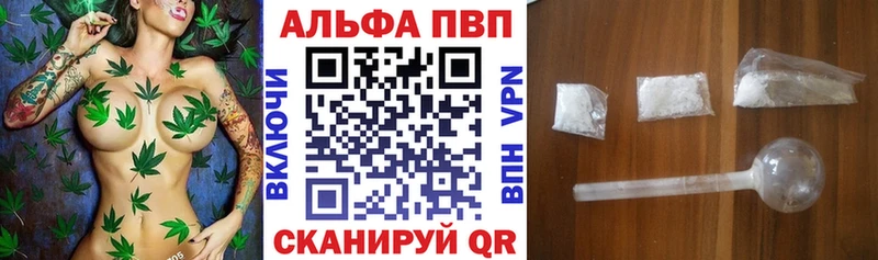 A-PVP Соль Купить закладки Будённовск