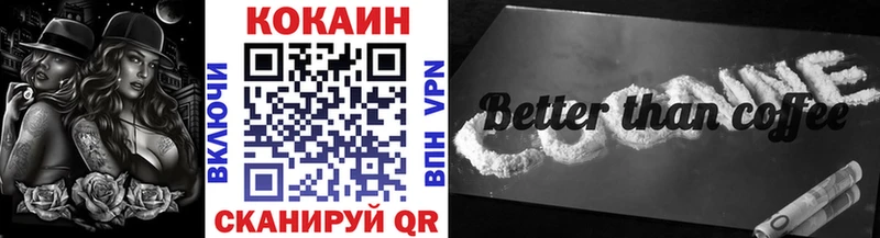 Кокаин FishScale  Купить  Будённовск 