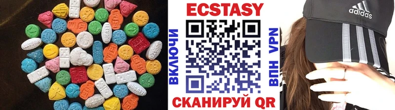 Купить  Будённовск  Экстази круглые 