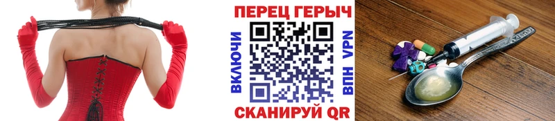 ГЕРОИН хмурый  Купить закладки  Будённовск 
