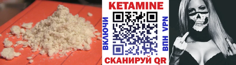 Кетамин ketamine Будённовск