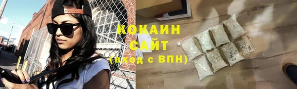 мефедрон VHQ Дубовка