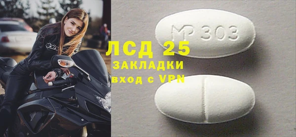 прущие крисы Балахна