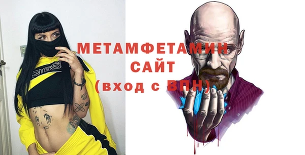 2c-b Дрезна