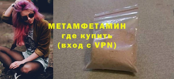 mdpv Балабаново
