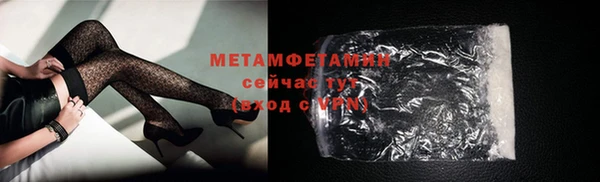 прущие крисы Балахна