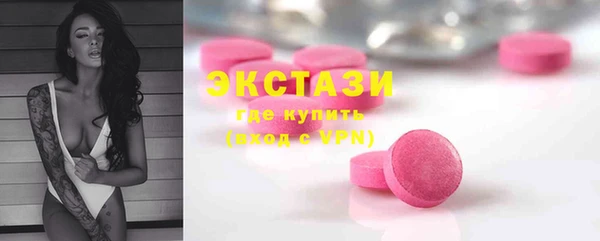 прущие крисы Балахна