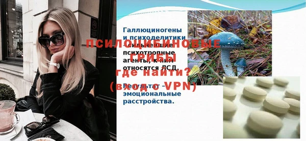 mdpv Балабаново