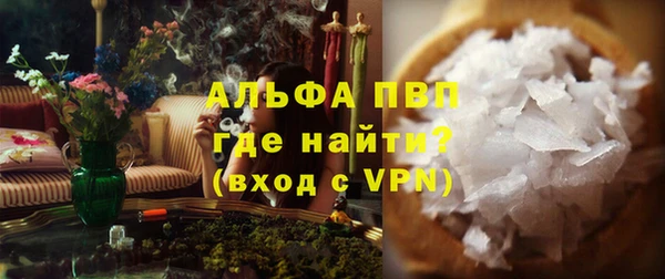 прущие крисы Балахна