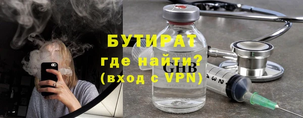 прущие крисы Балахна