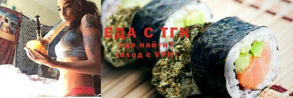 прущие крисы Балахна