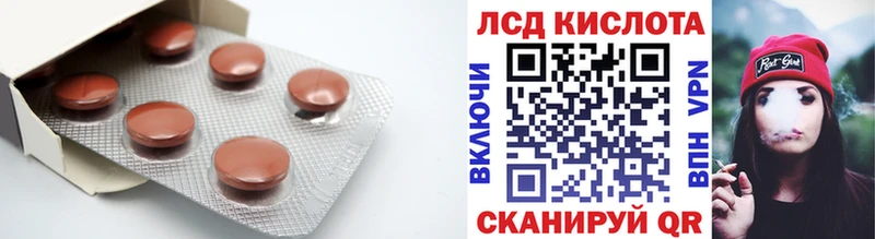 Купить Будённовск Лсд 25 экстази кислота
