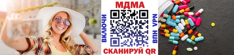 Купить Будённовск MDMA crystal